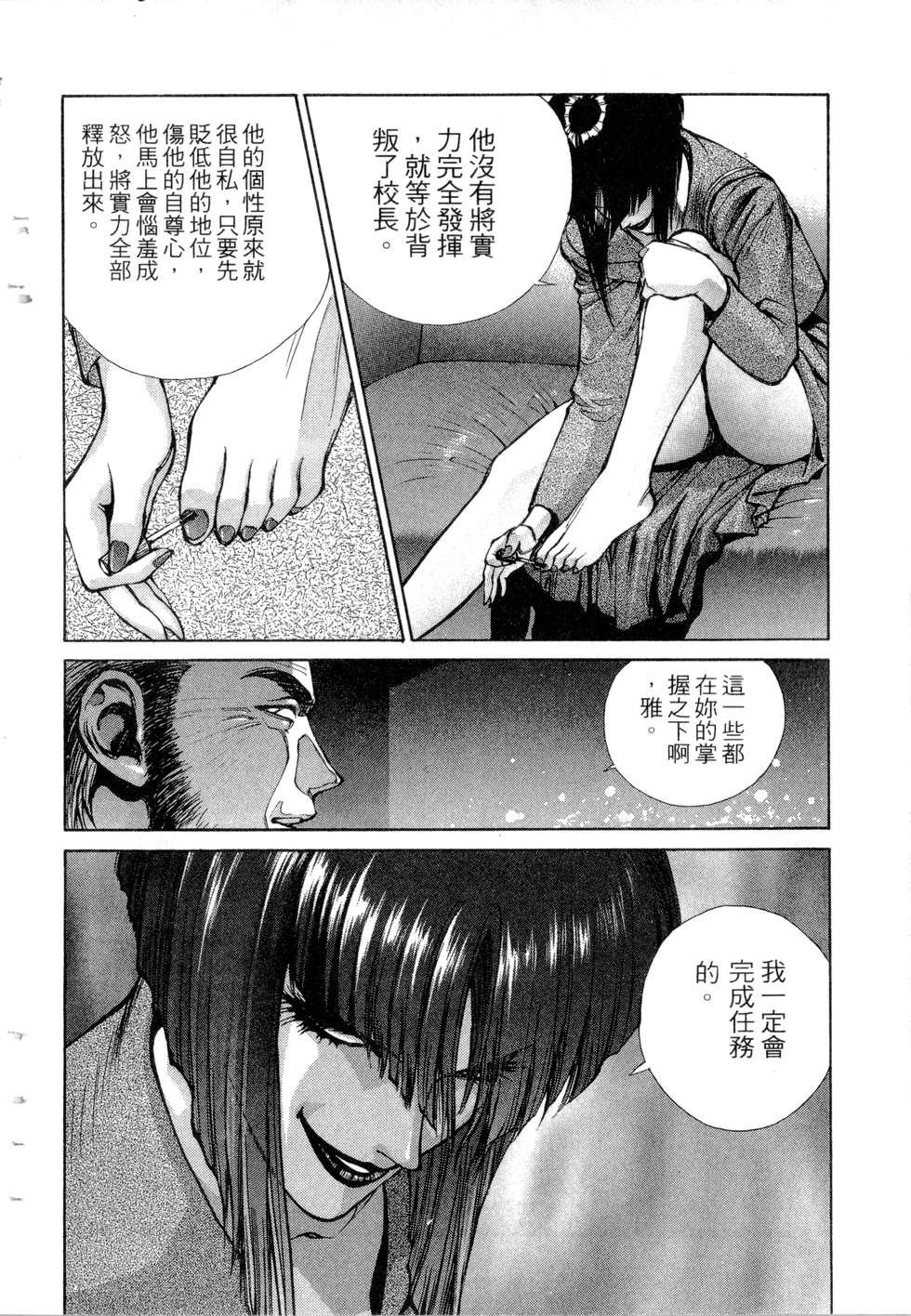 第156页