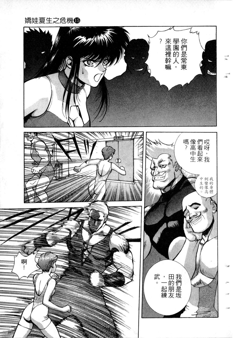 第157页