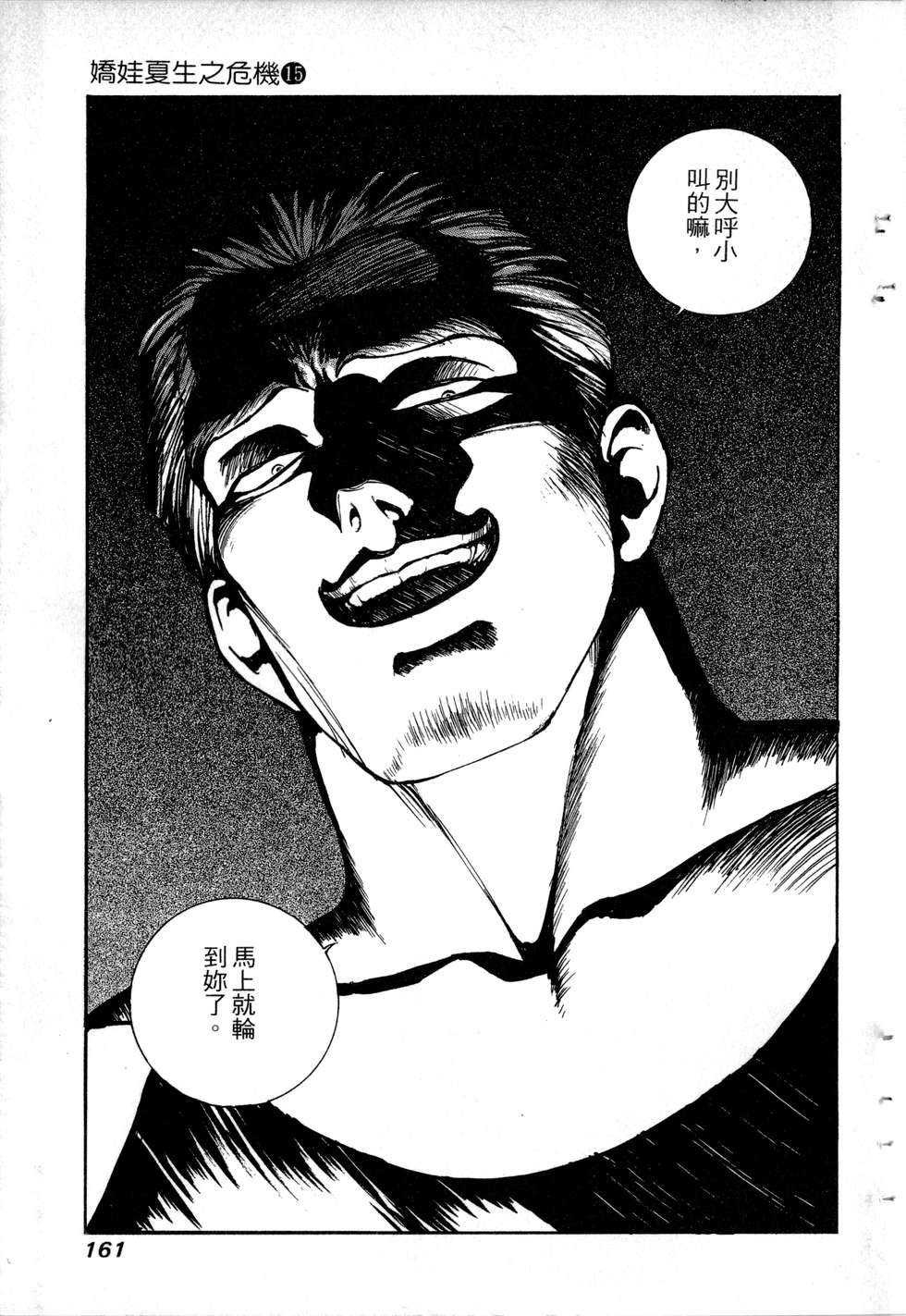 第159页