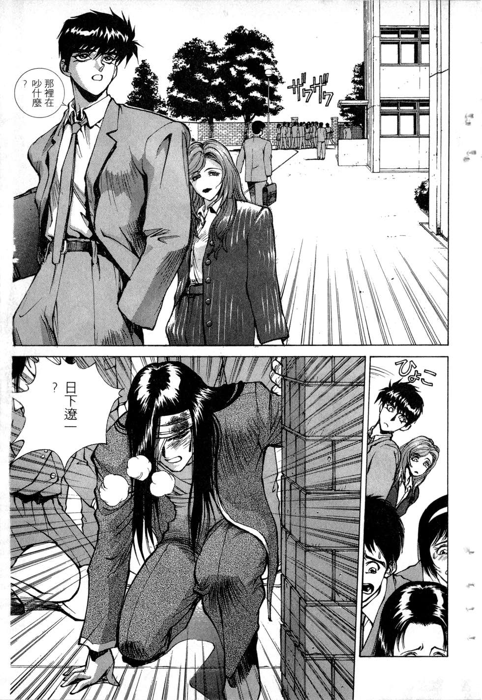 第161页