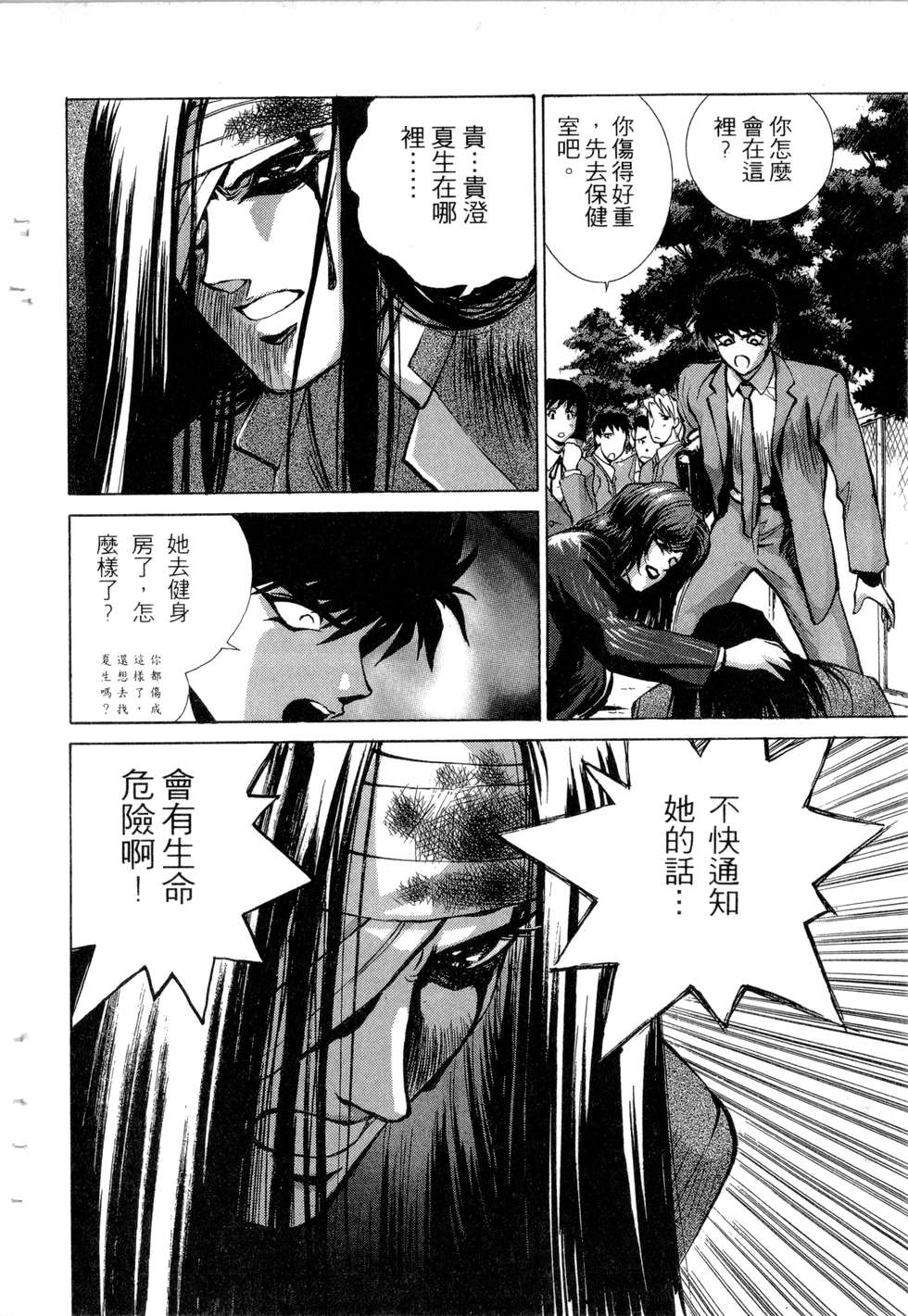 第162页