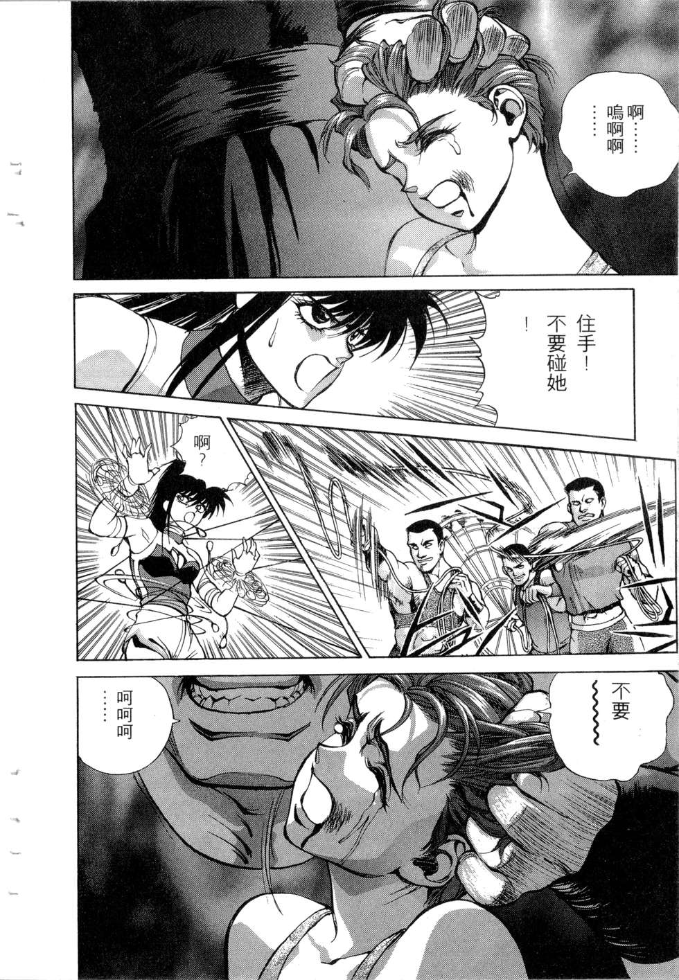 第164页