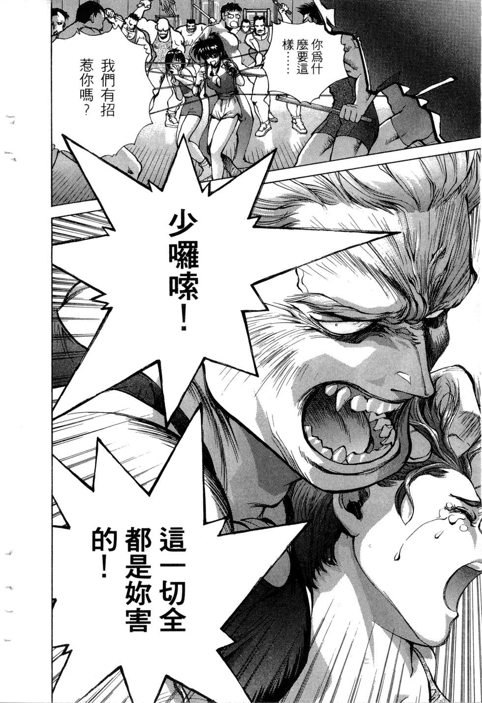 第166页