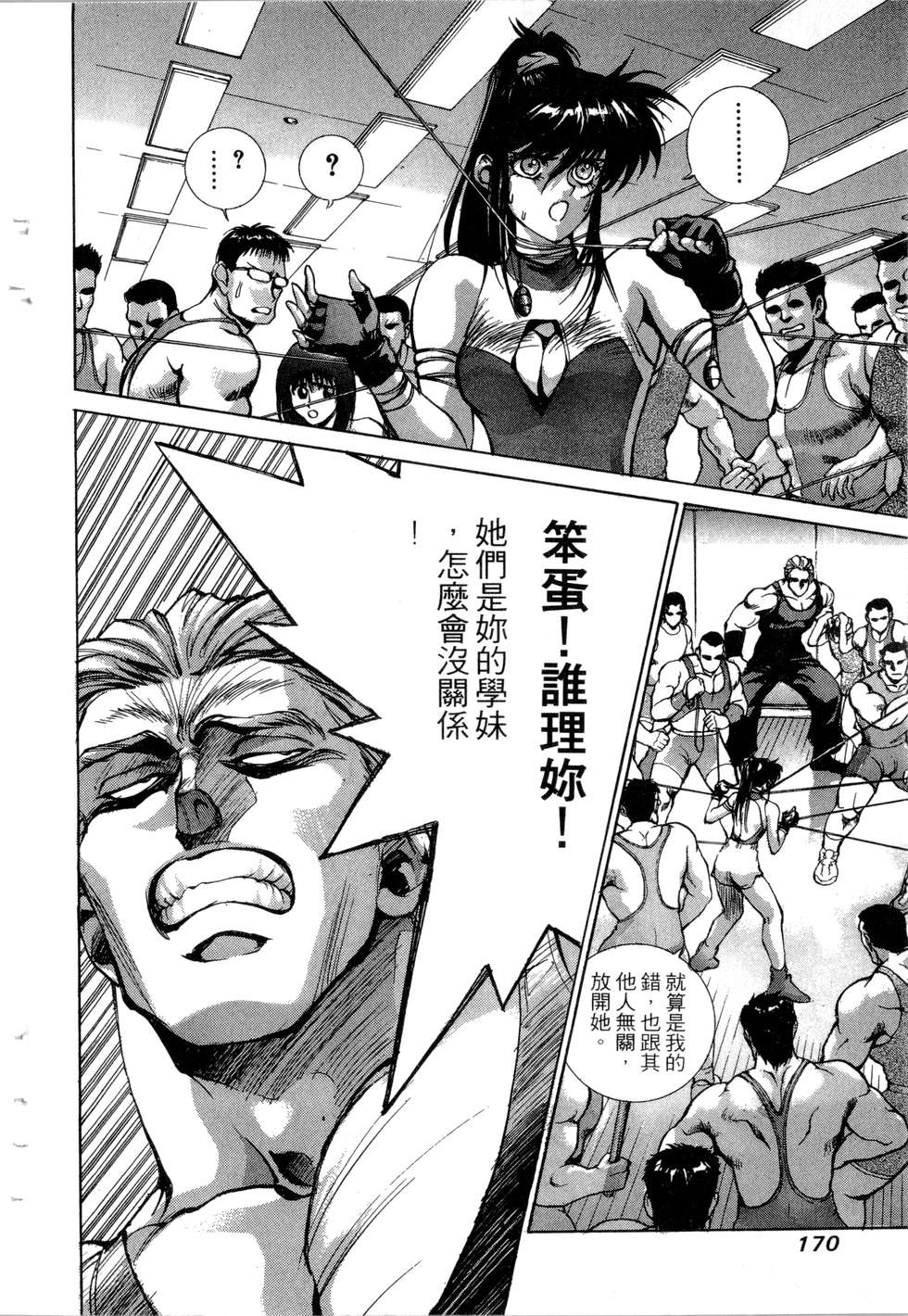 第168页