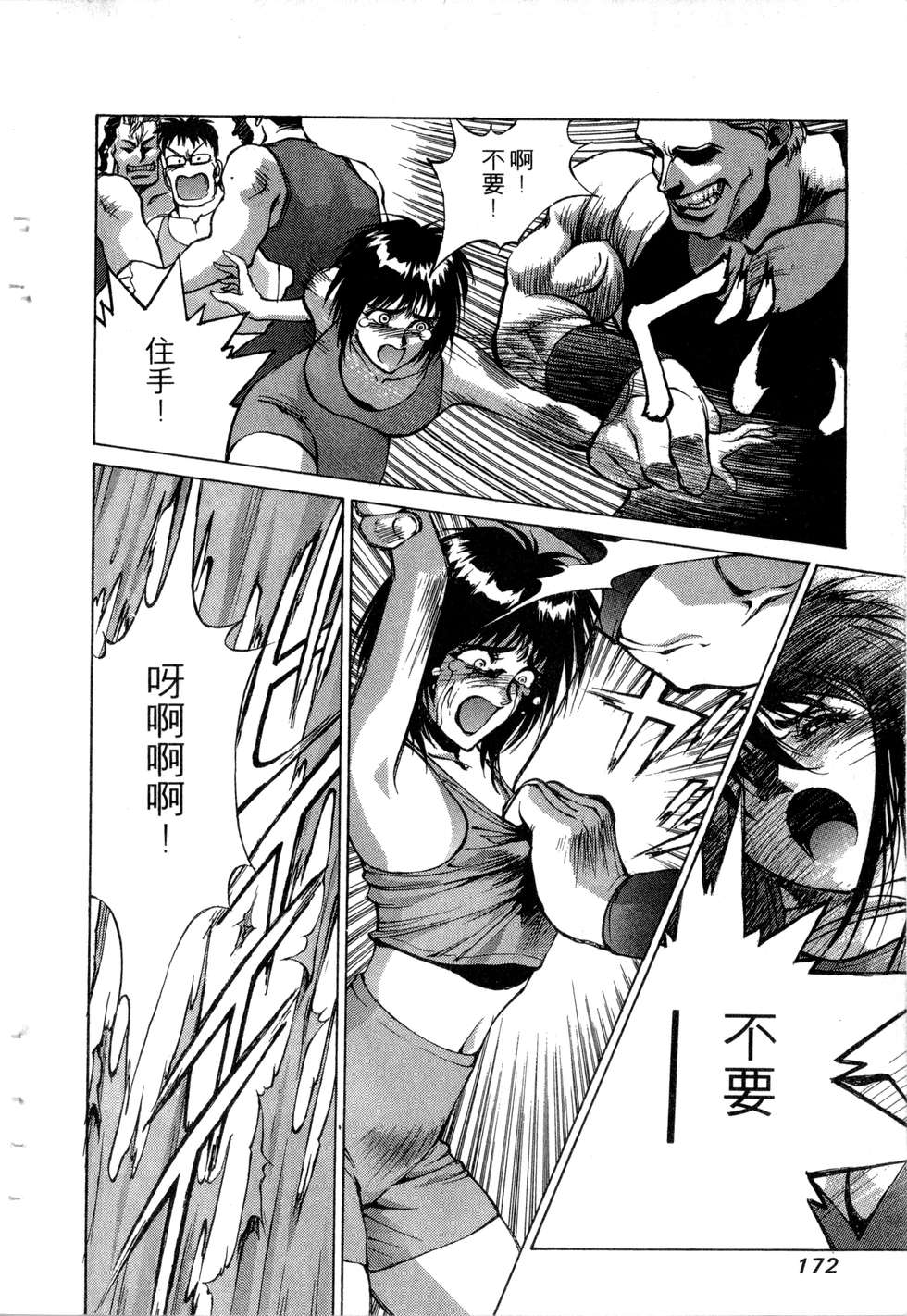 第170页