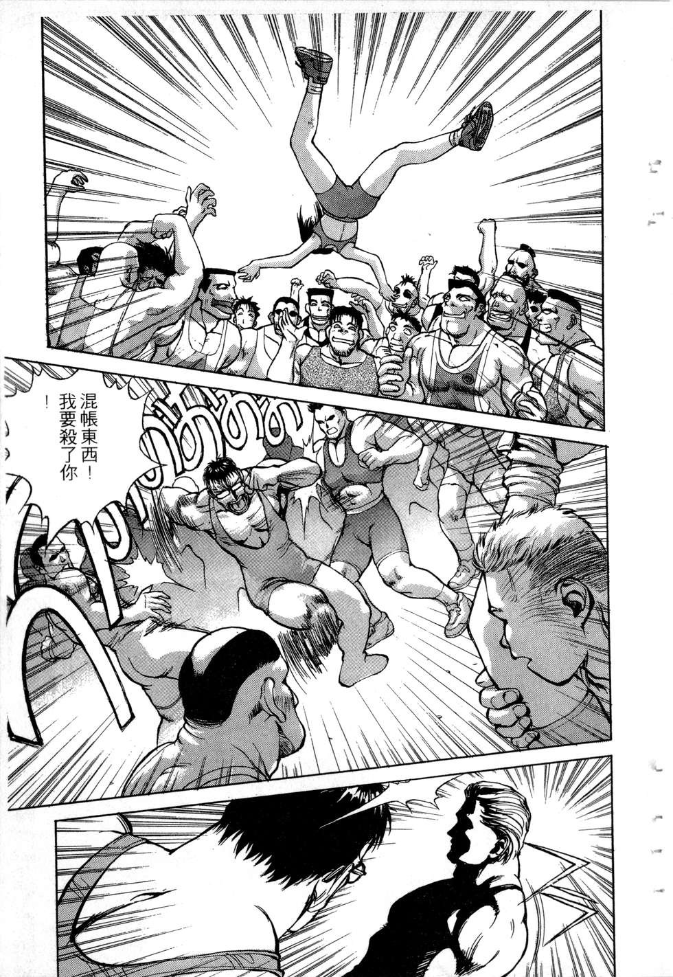 第173页