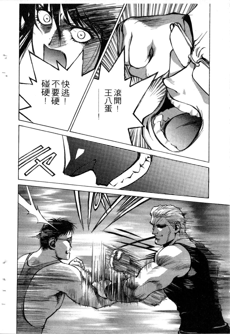 第174页