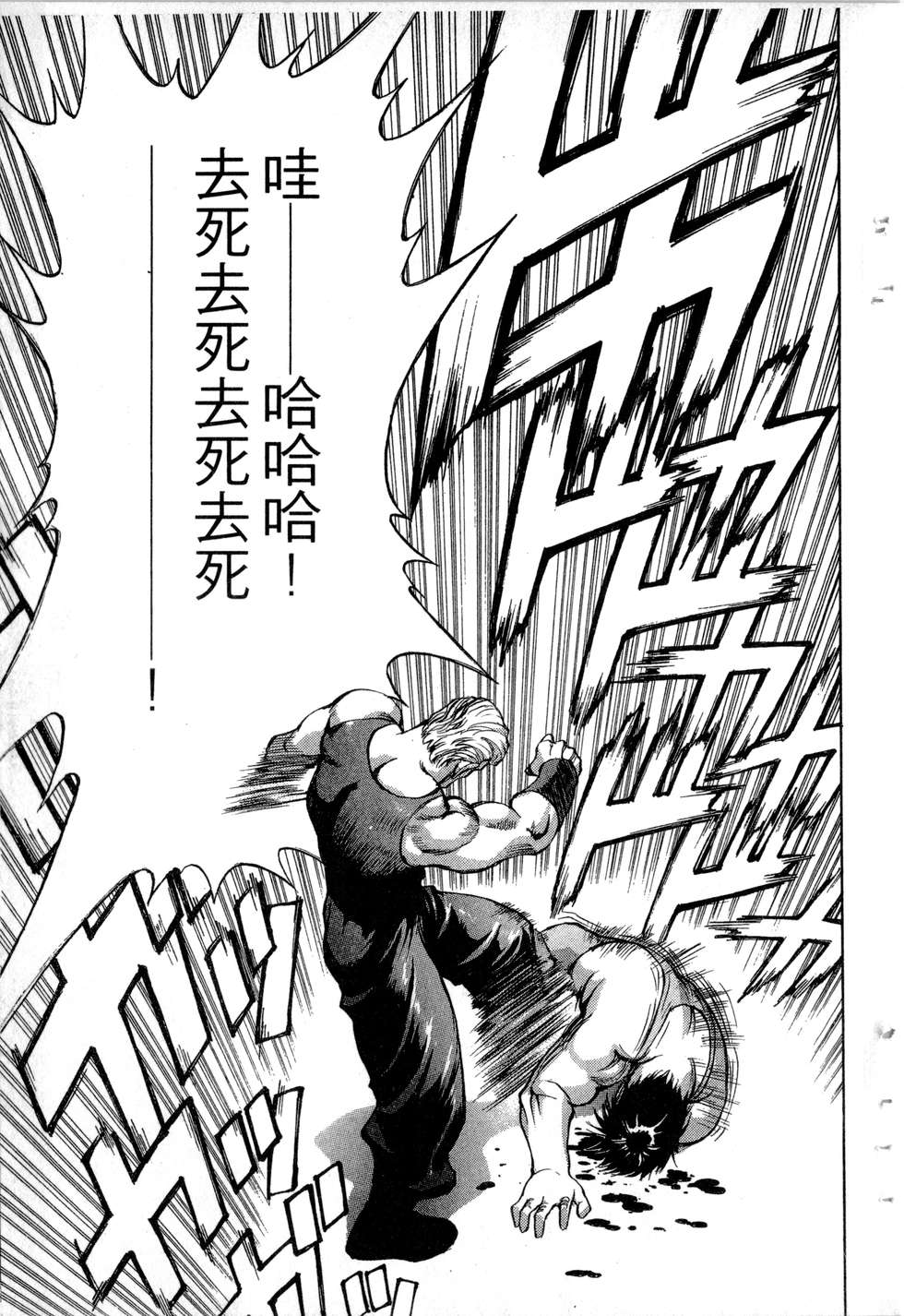 第179页