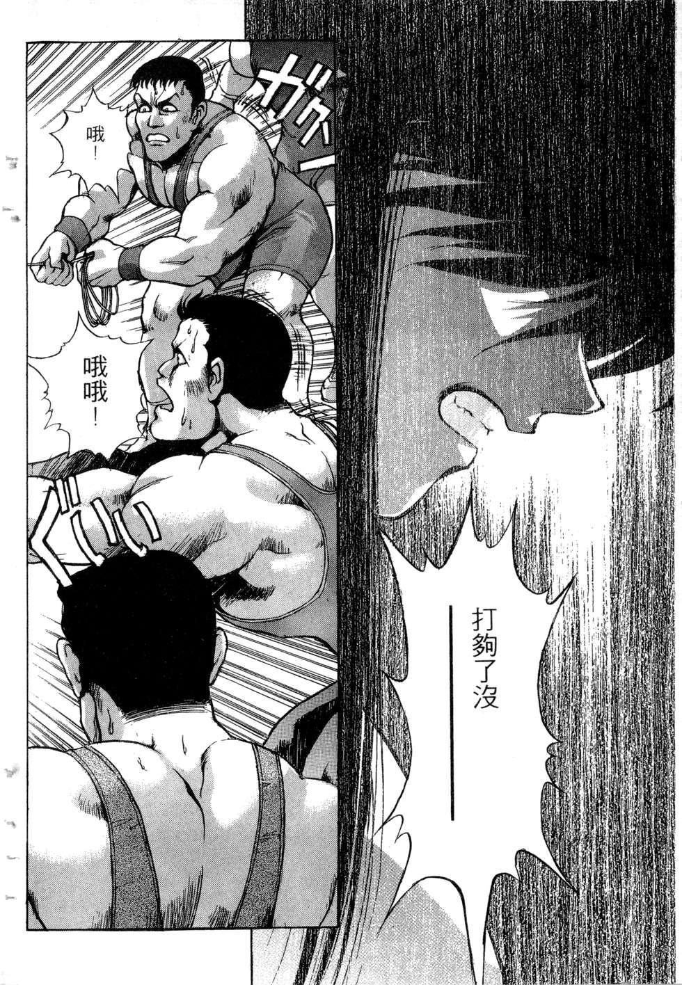 第180页