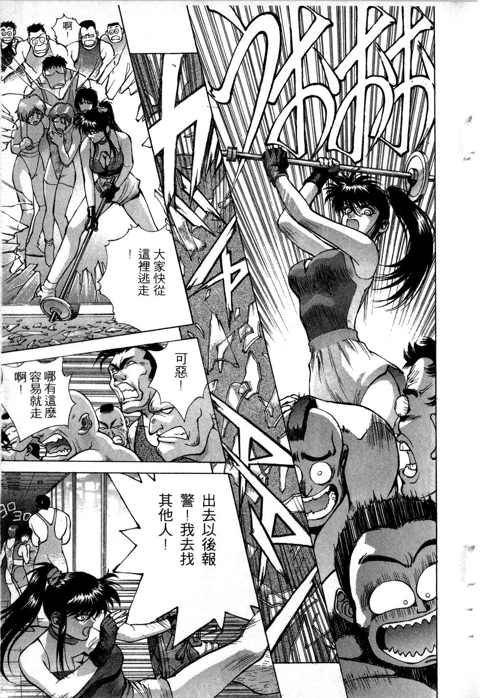 第193页