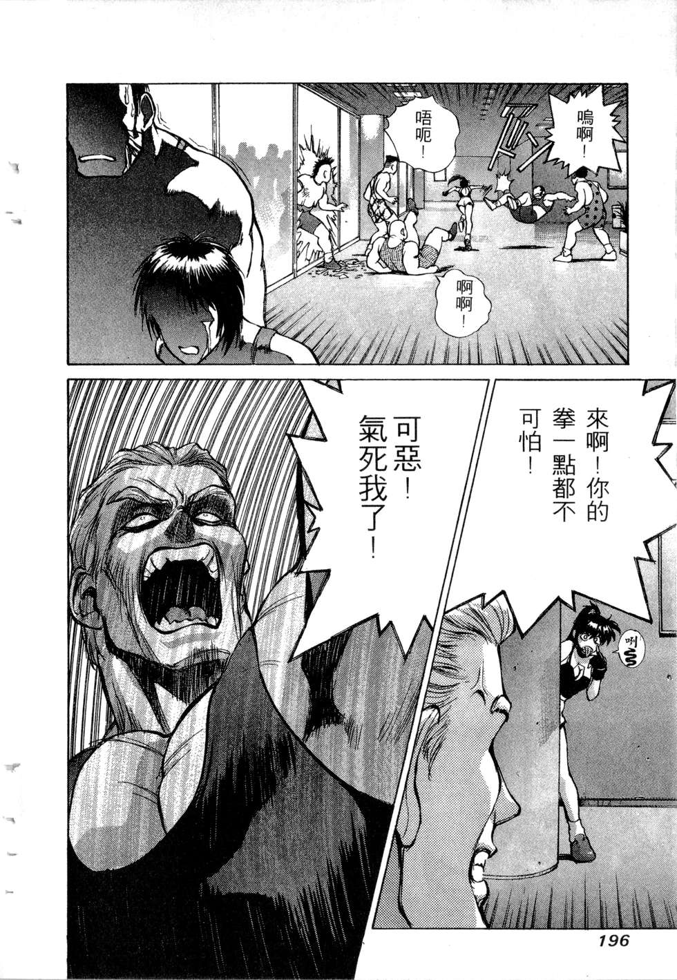 第194页