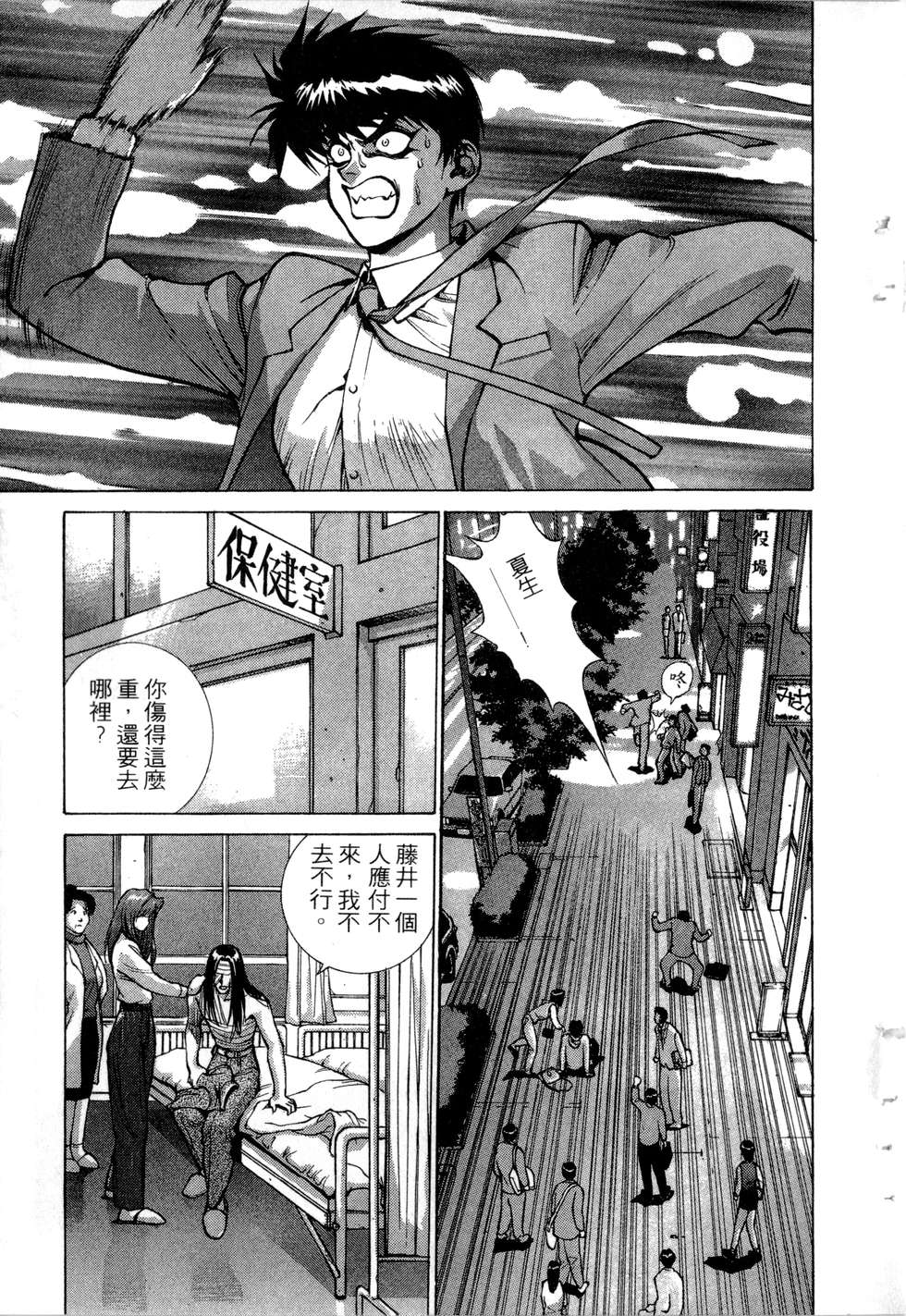 第195页