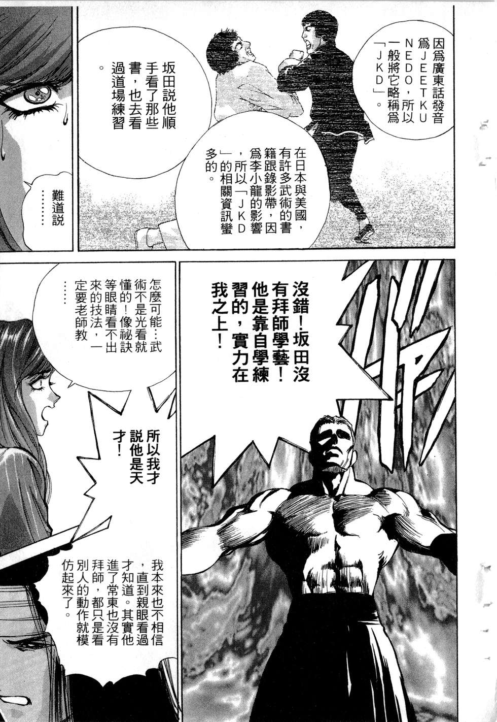 第197页
