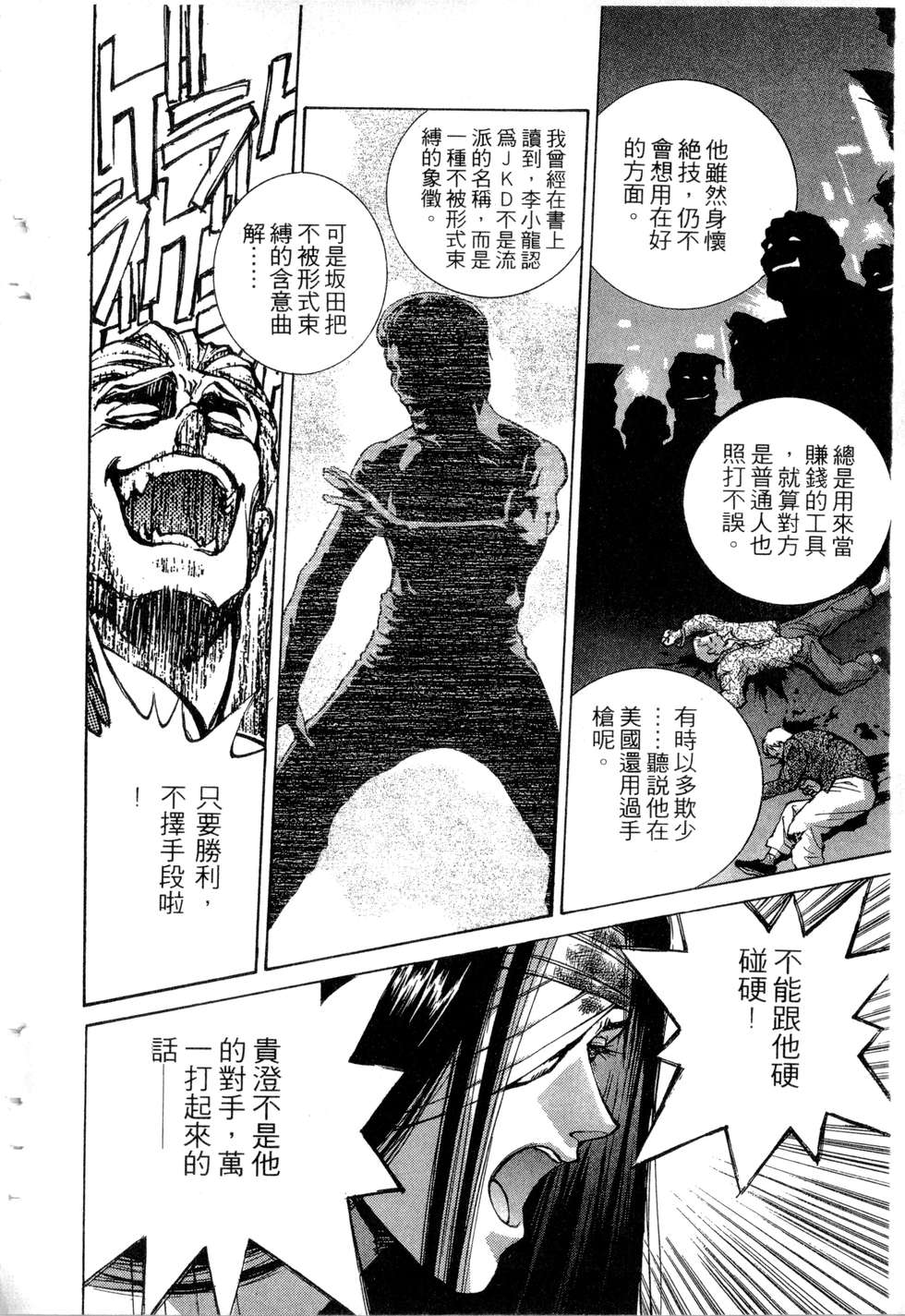 第198页