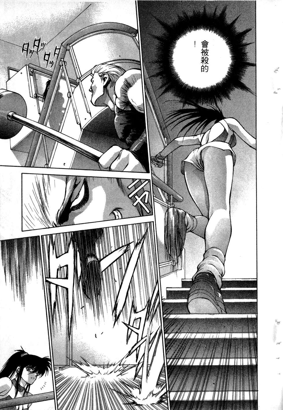 第199页