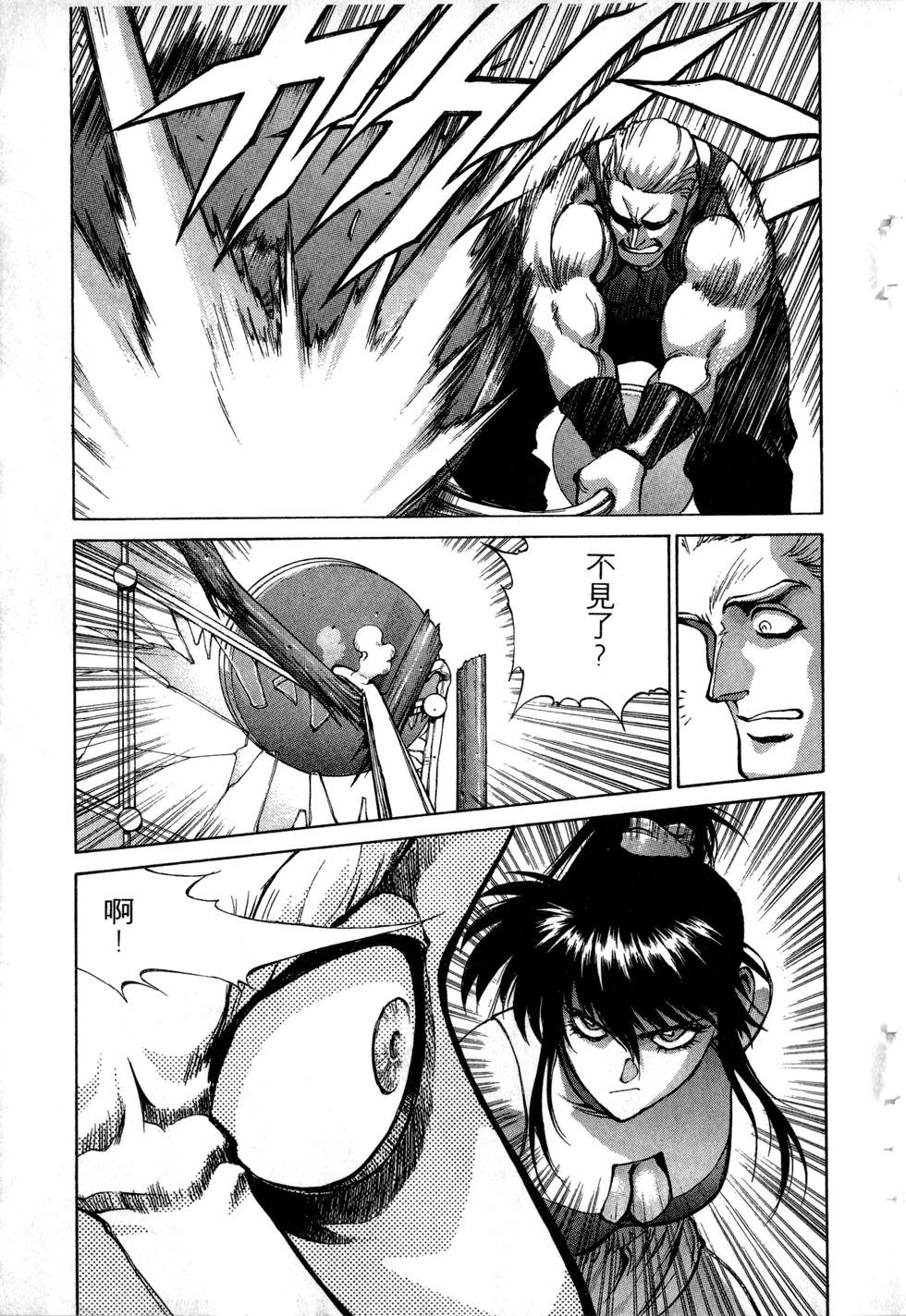 第201页