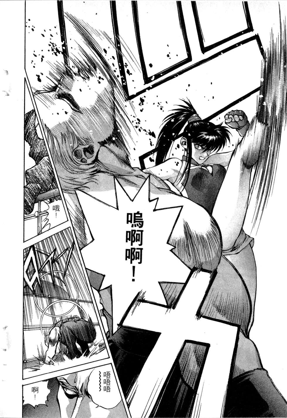 第202页