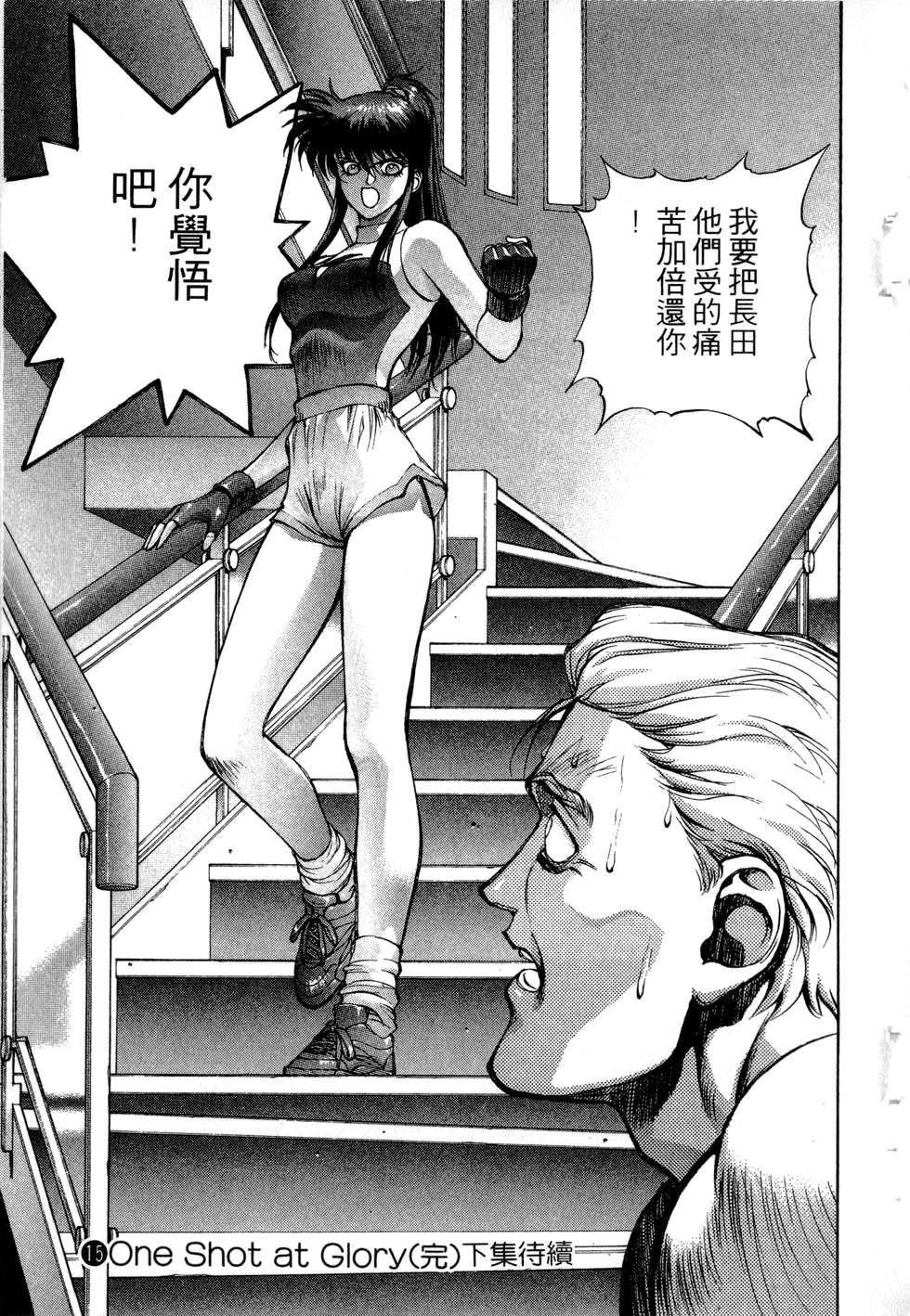 第203页