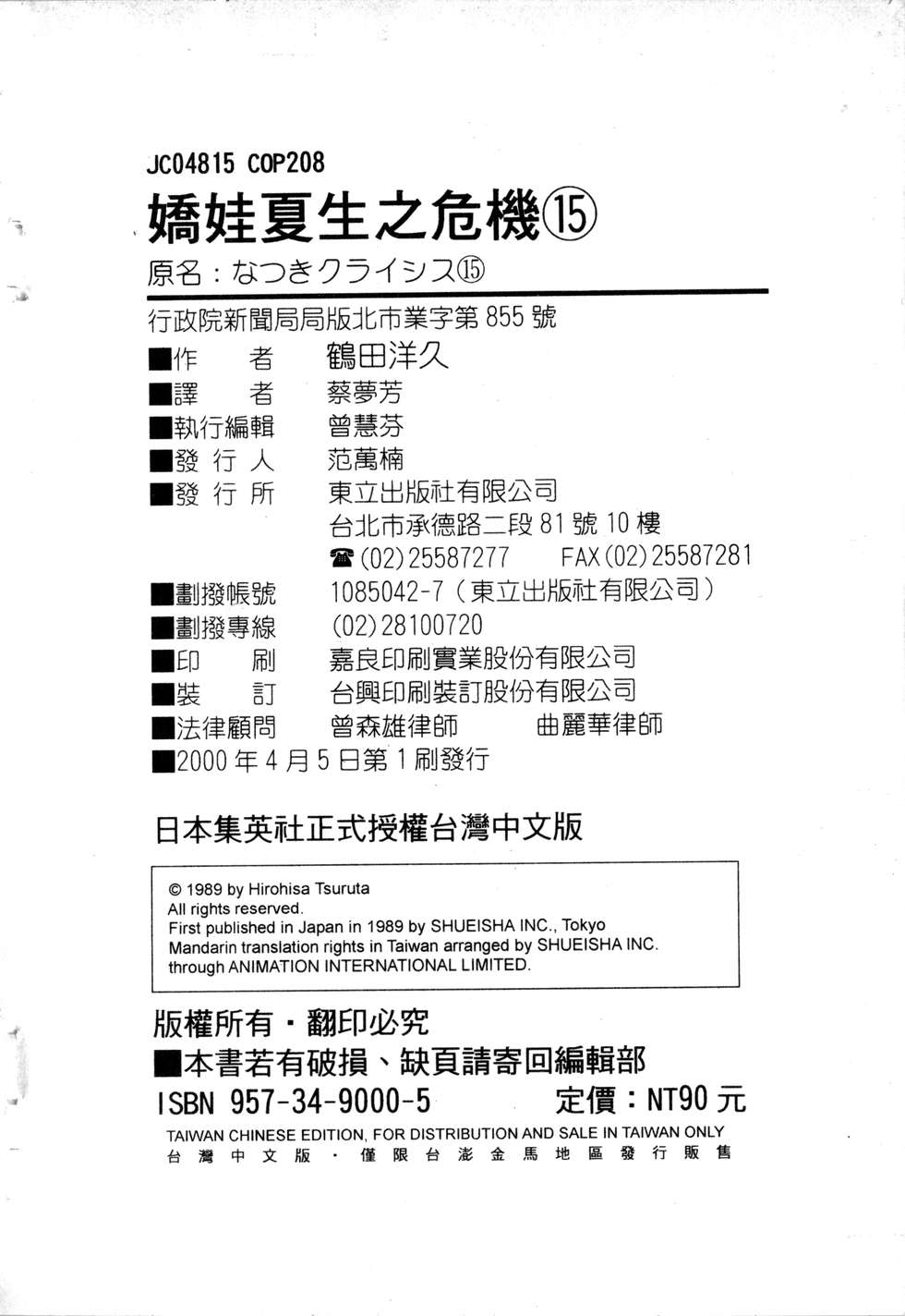 第204页