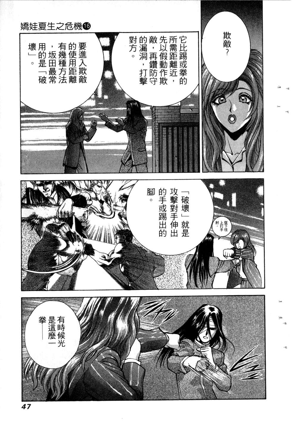 第45页