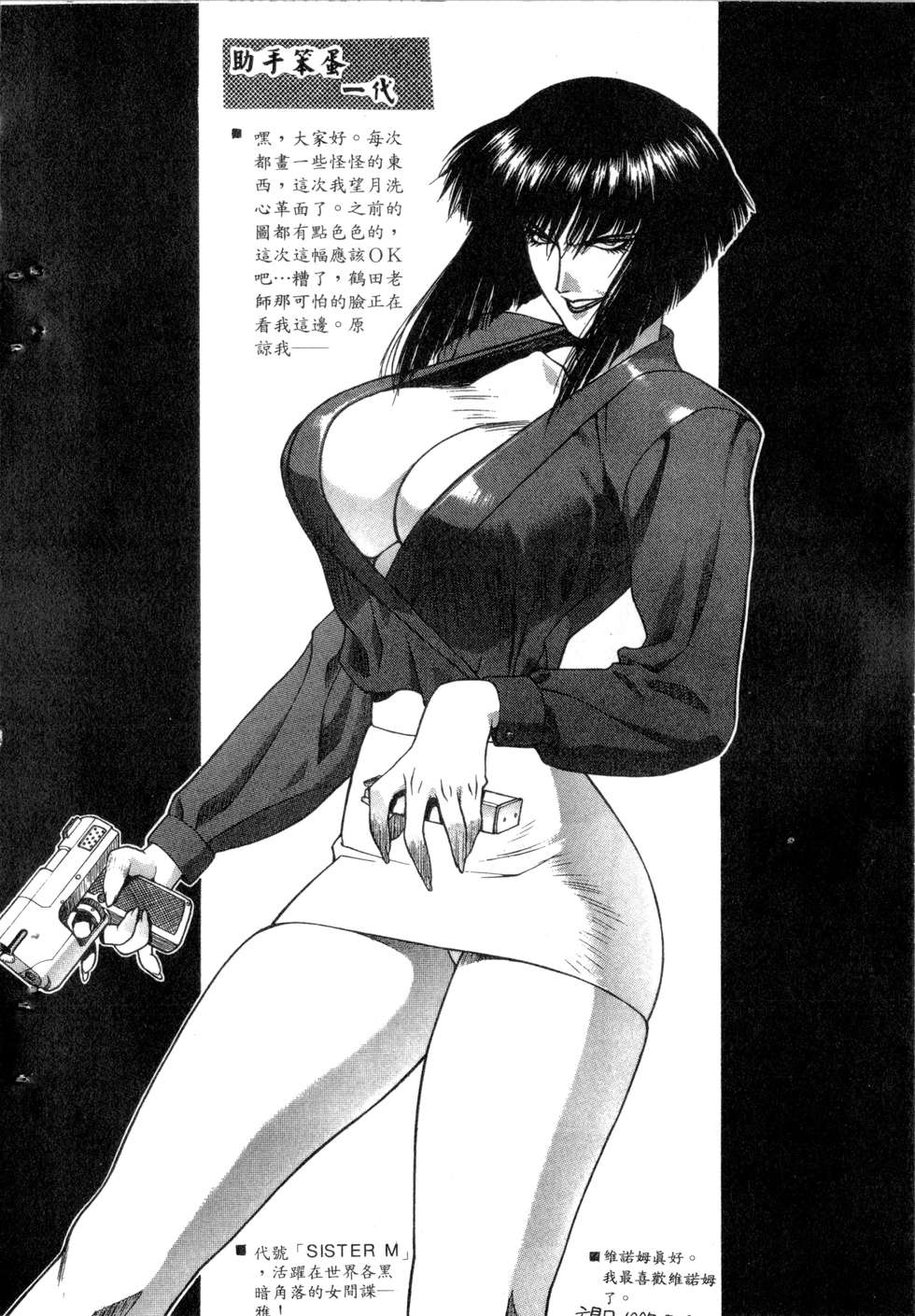 第52页