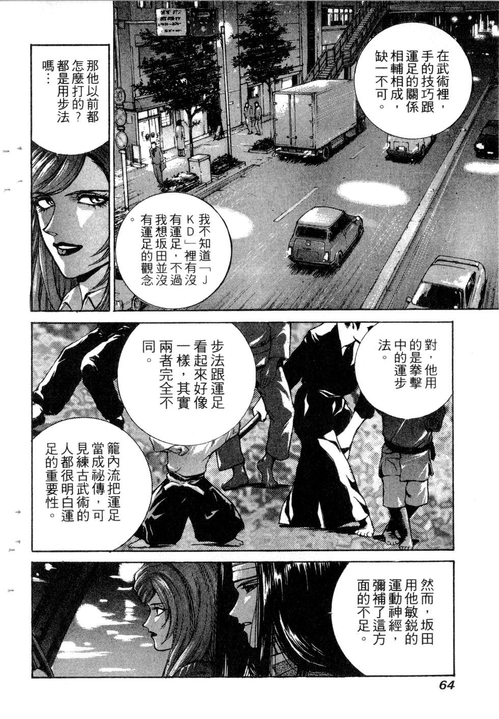 第62页