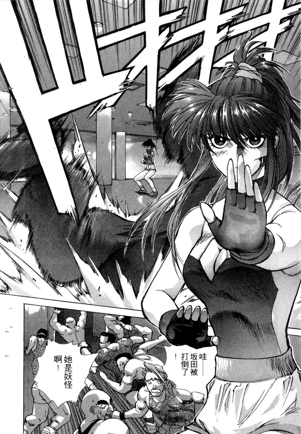 第72页