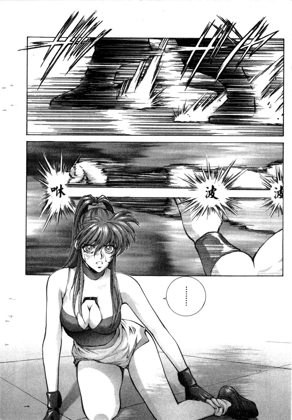 第76页