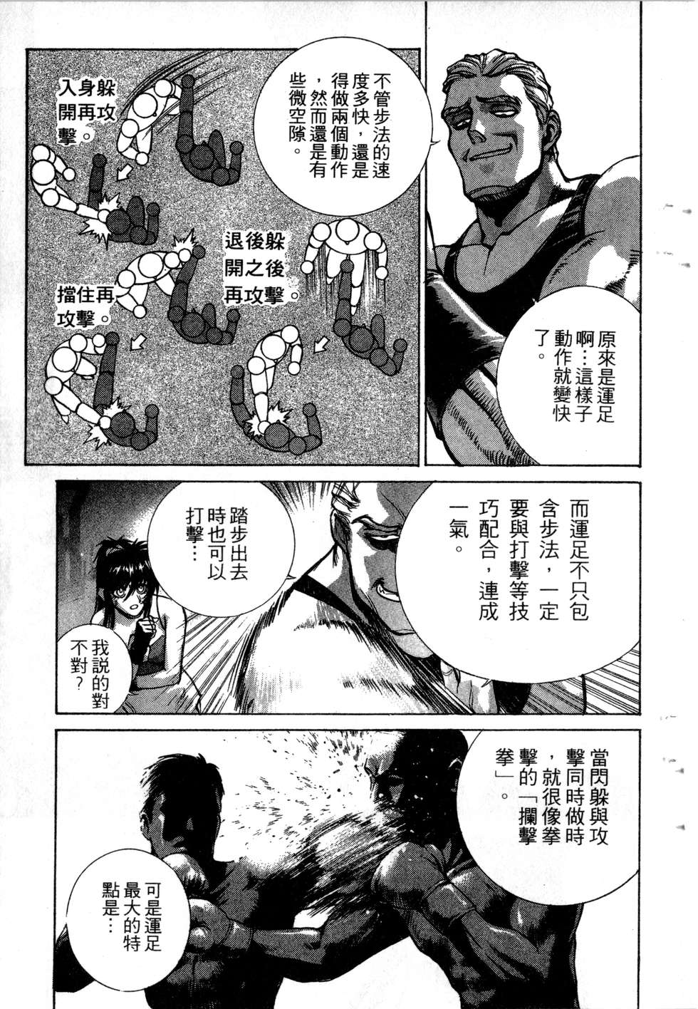 第79页