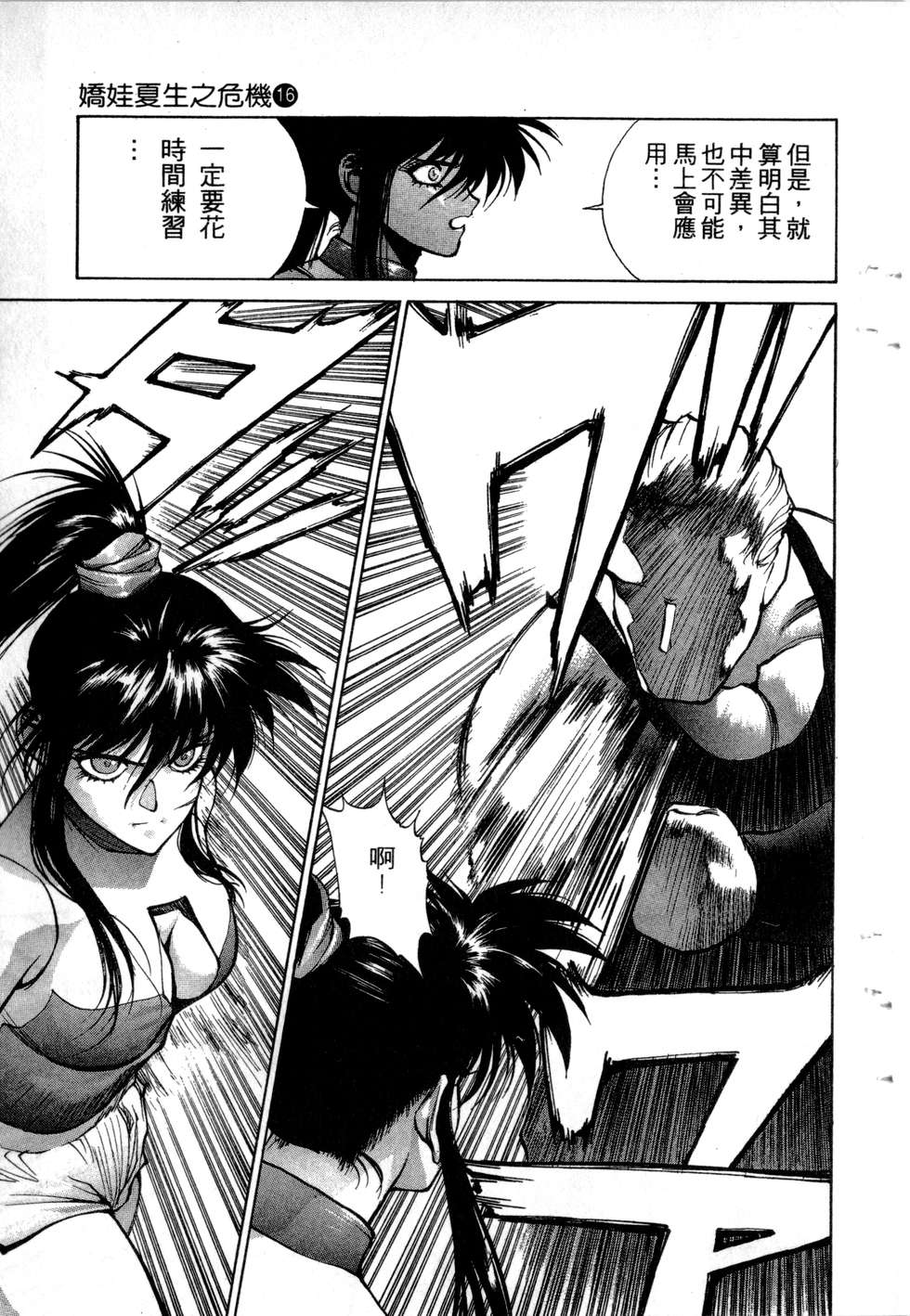第81页