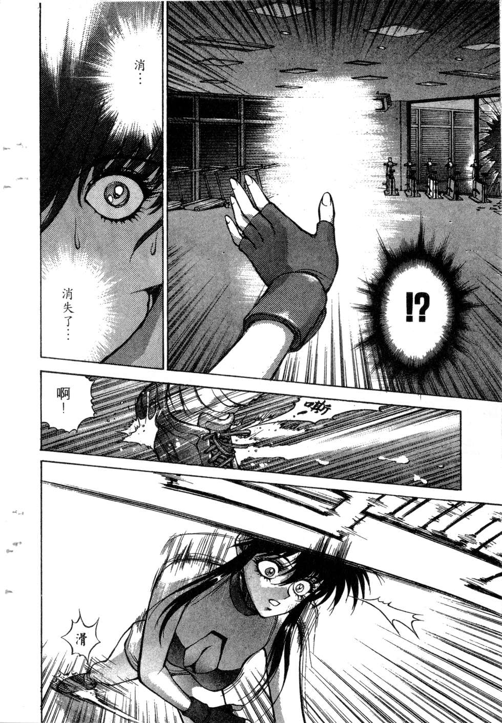 第82页