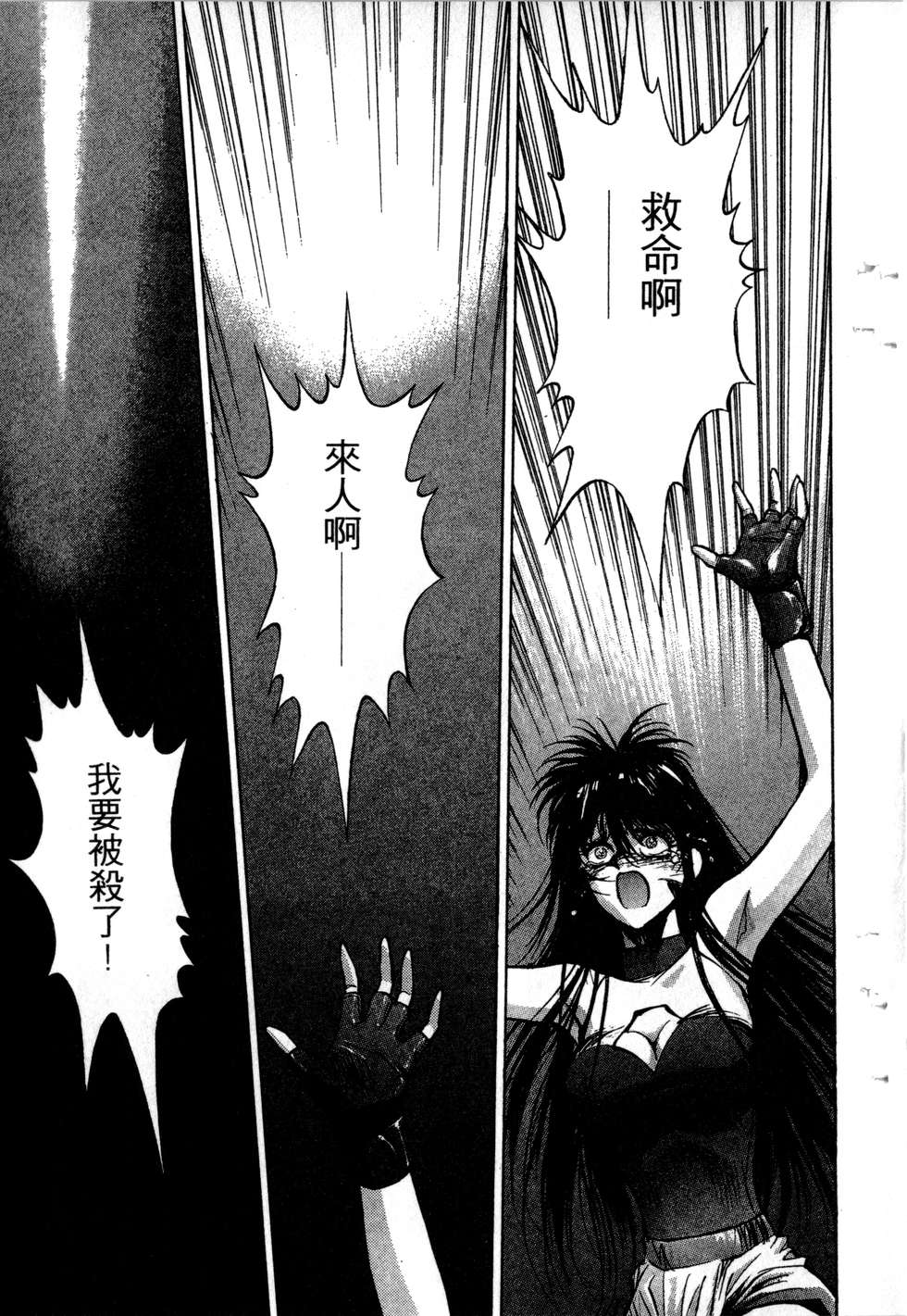 第91页