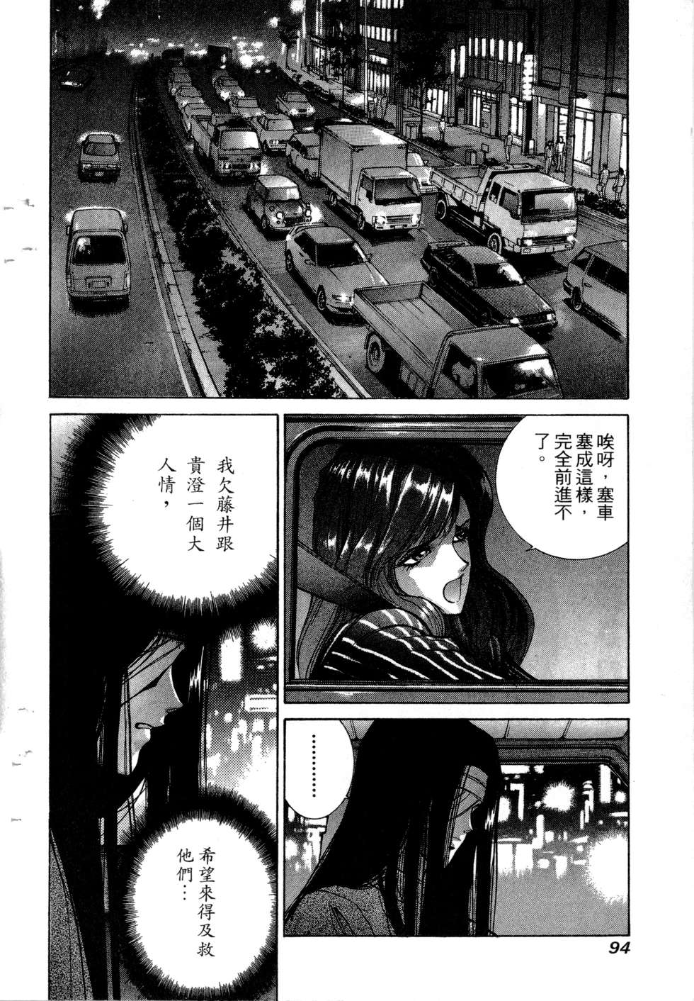 第92页