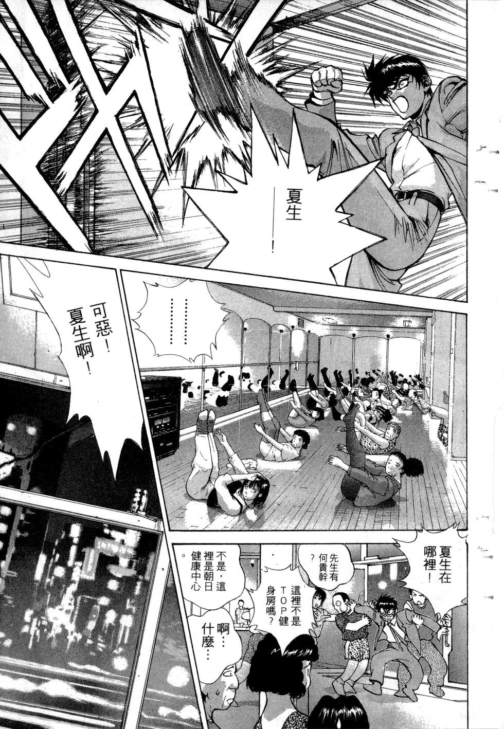 第93页