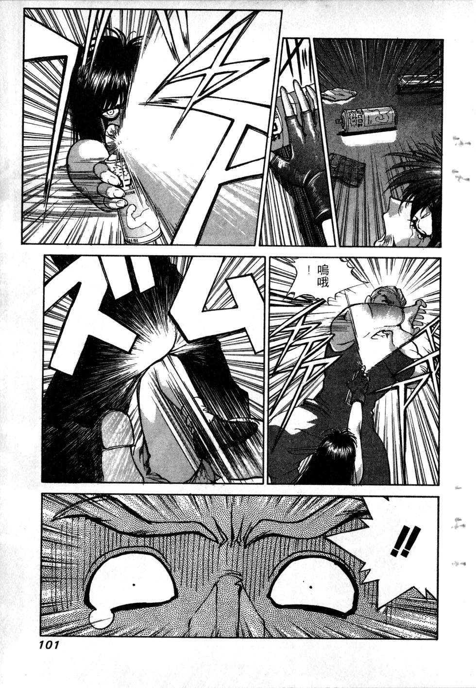 第99页