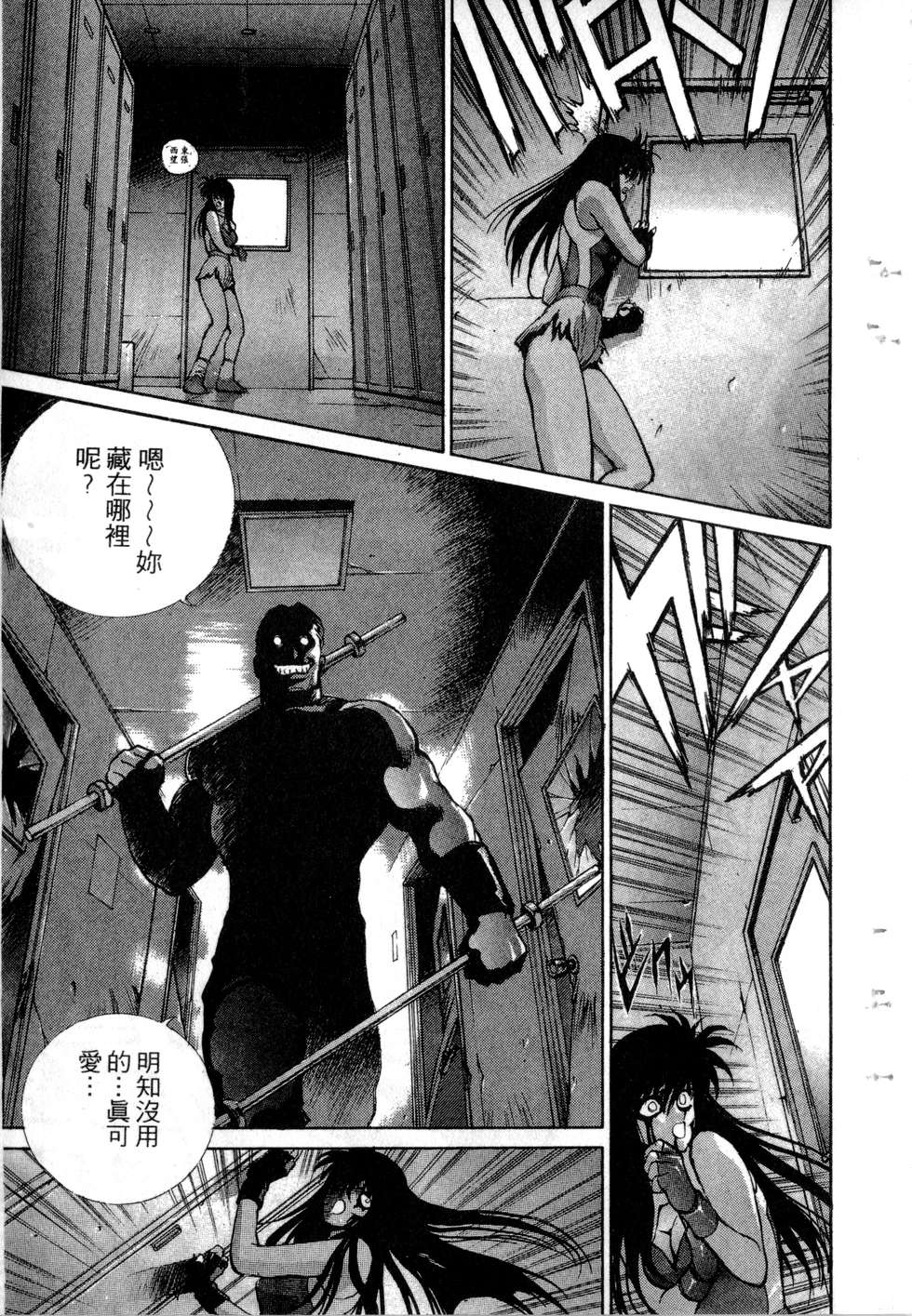 第103页