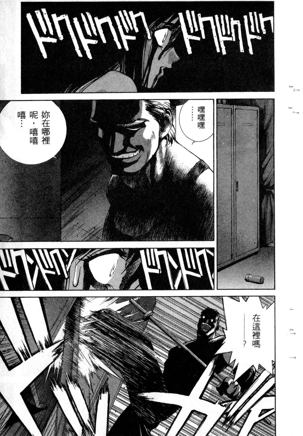 第107页