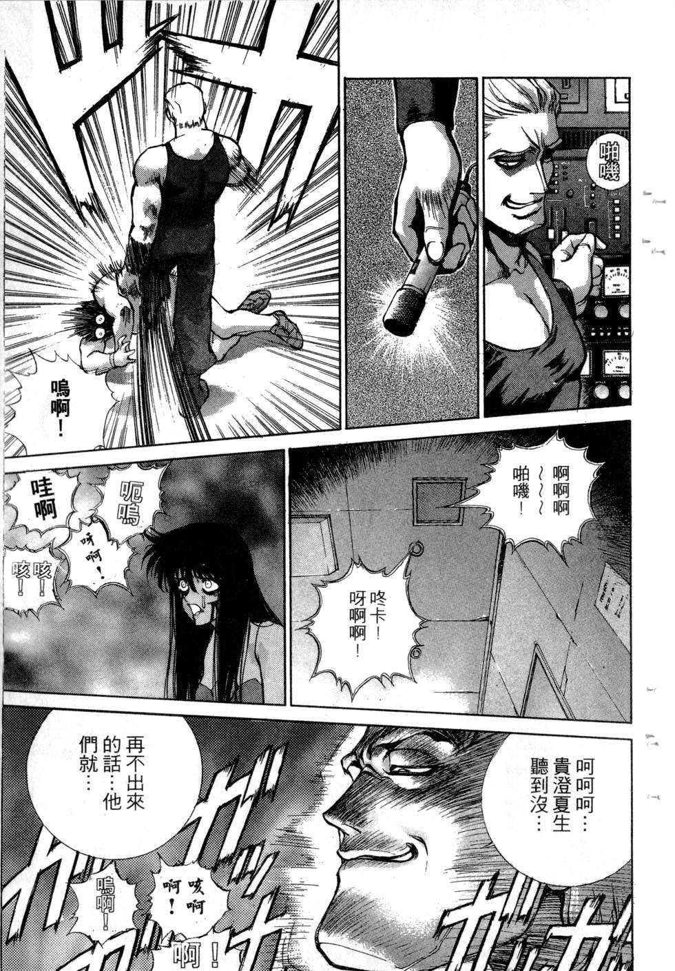 第113页