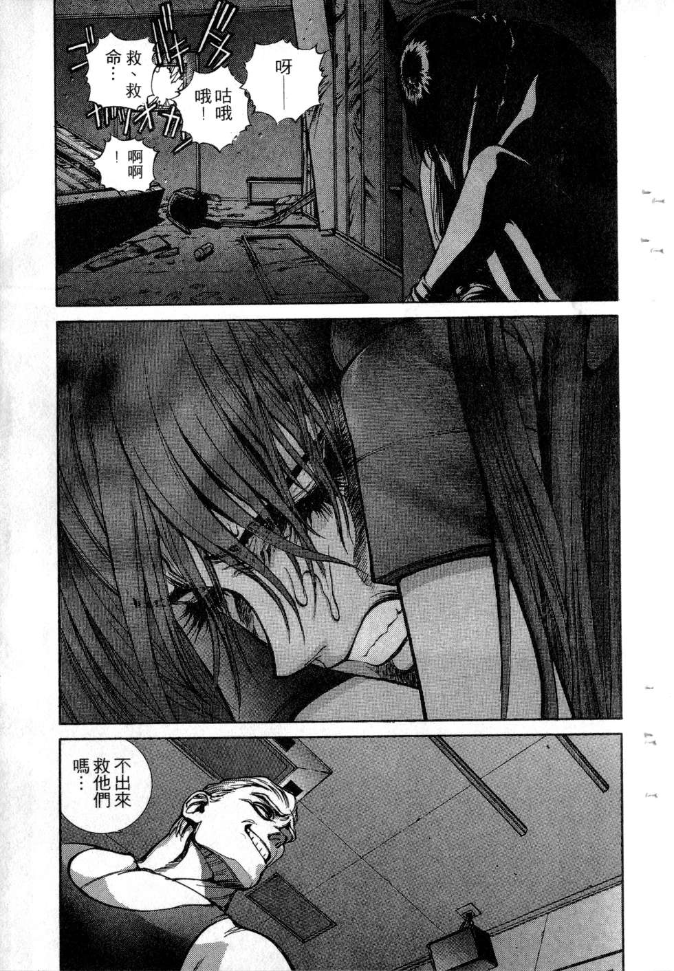 第119页