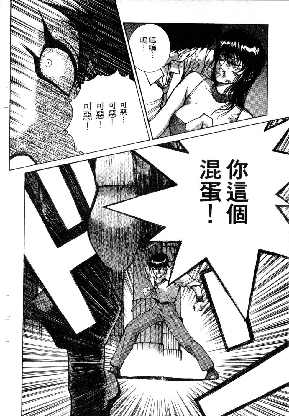 第142页