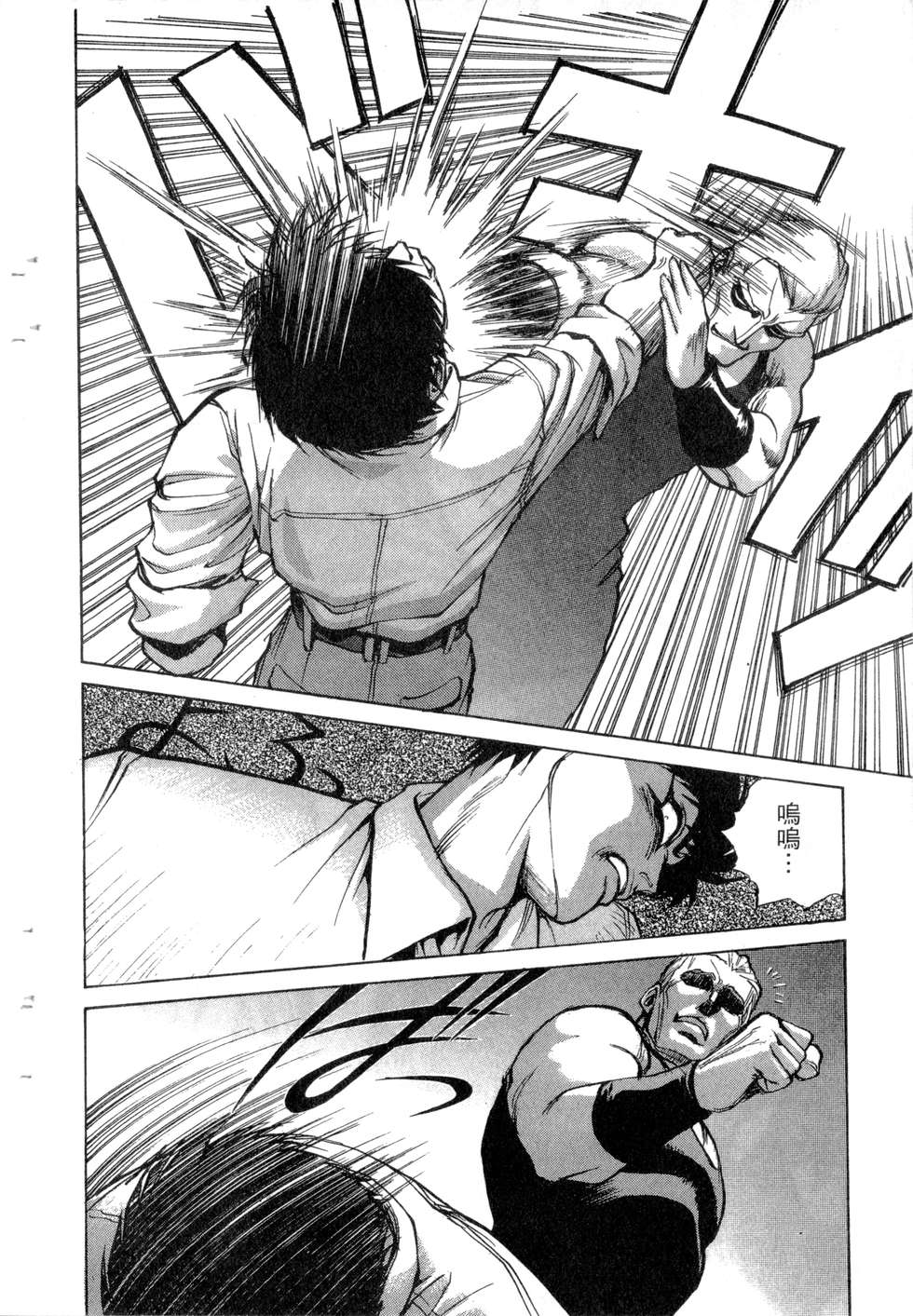 第144页