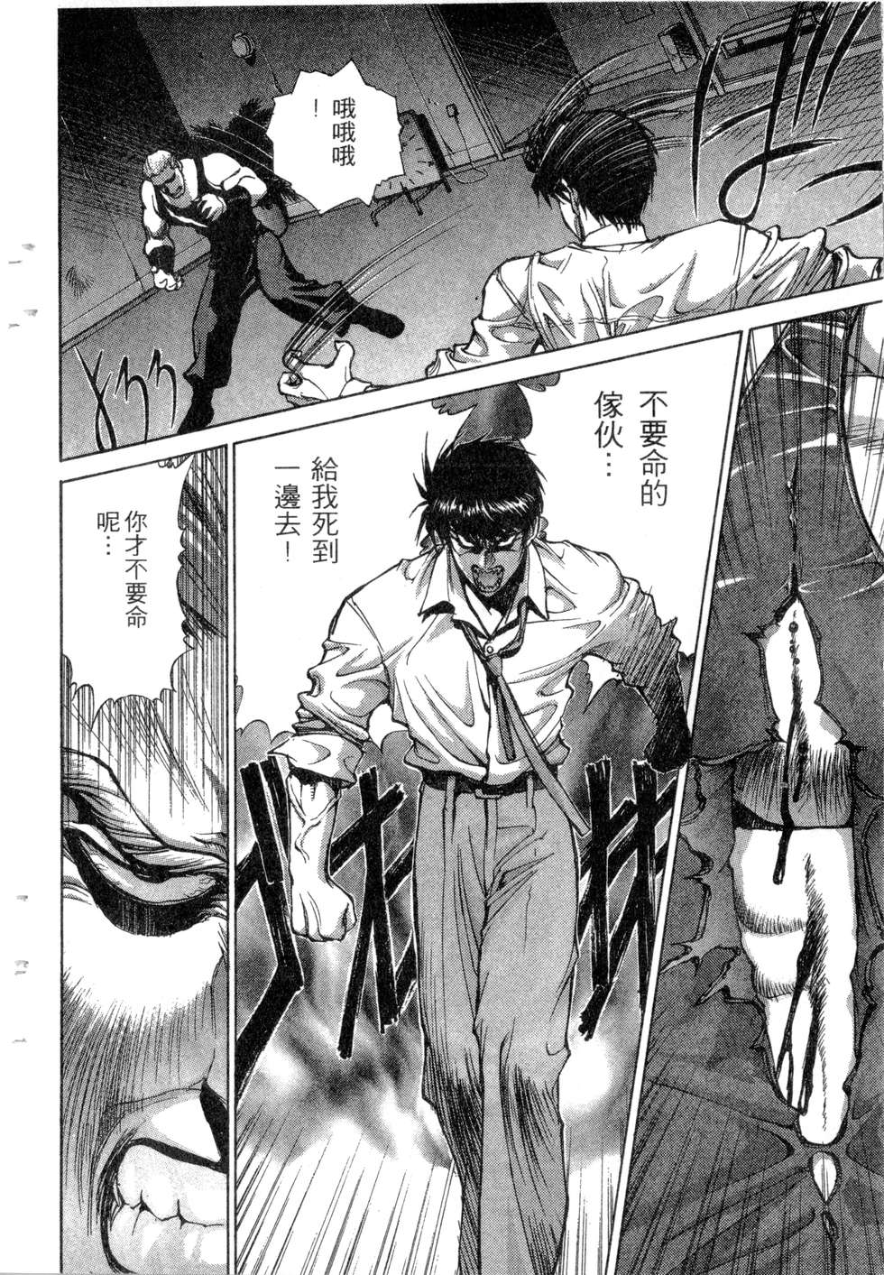 第146页