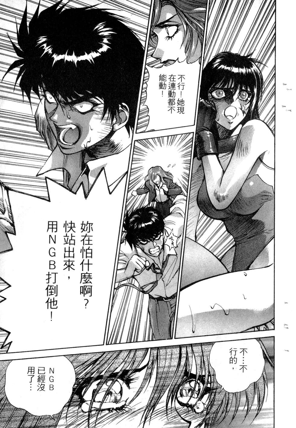 第149页