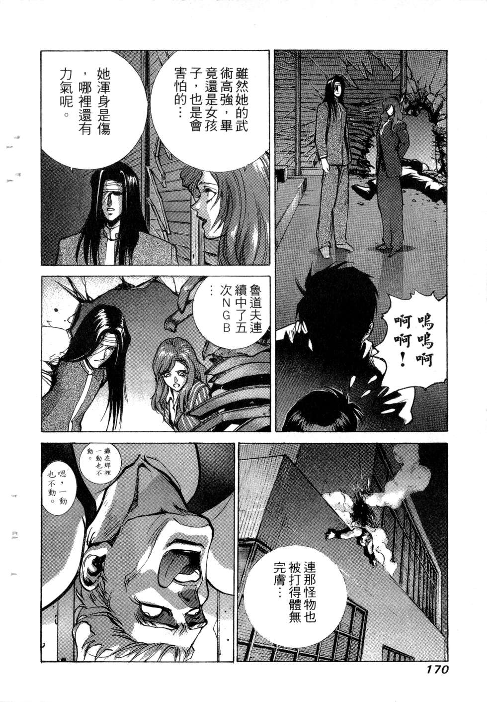 第168页