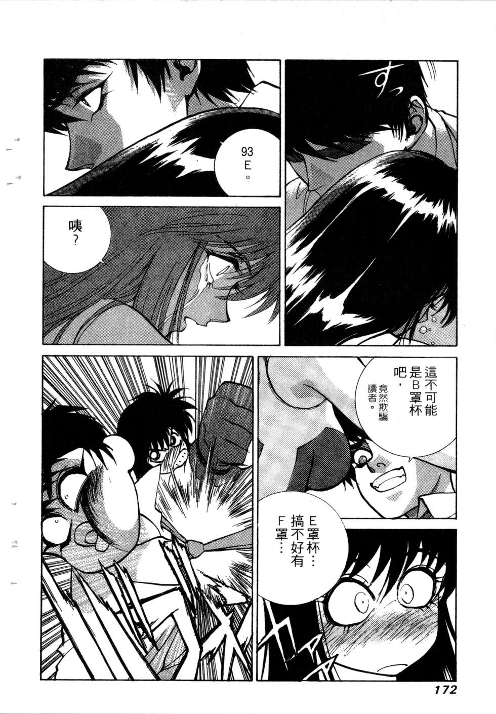 第170页