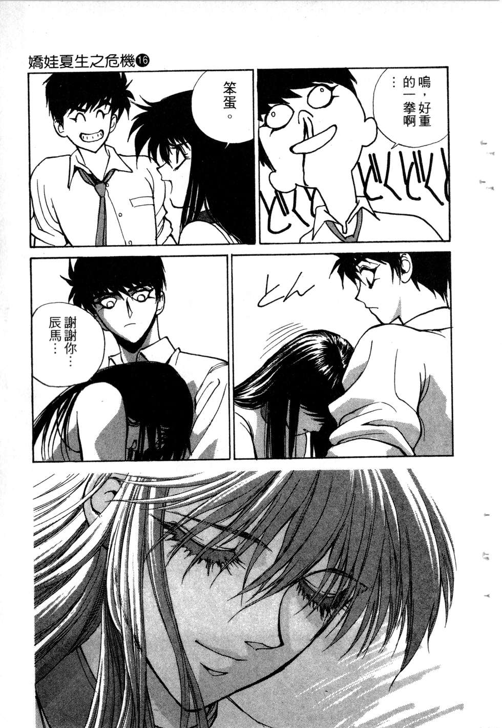 第171页