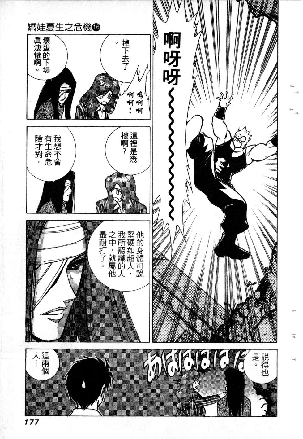 第175页