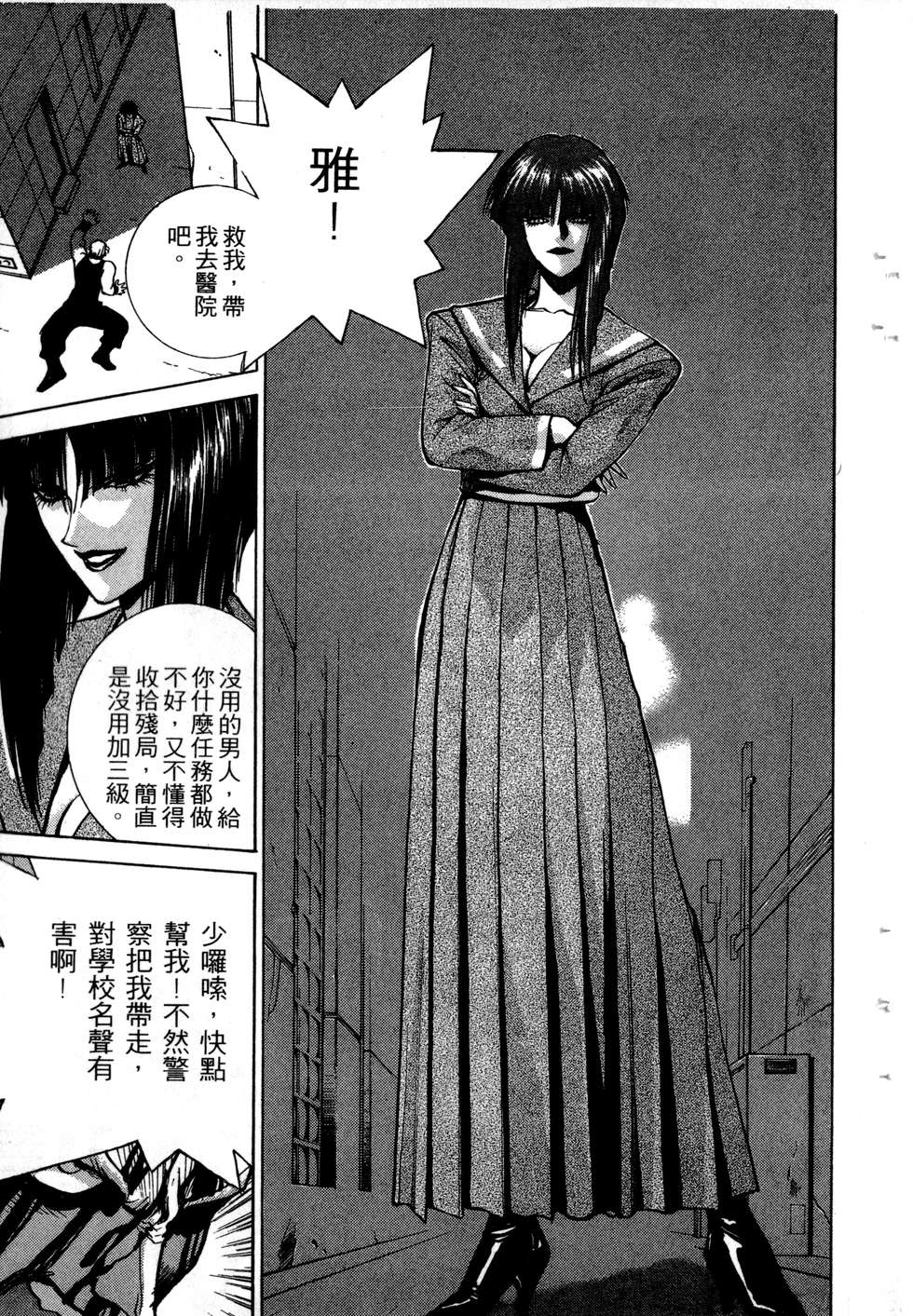 第177页
