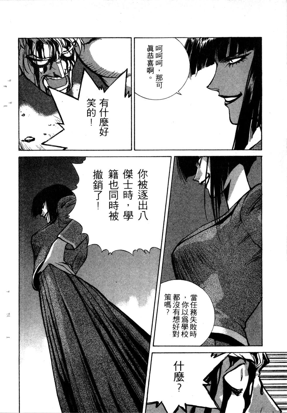 第178页