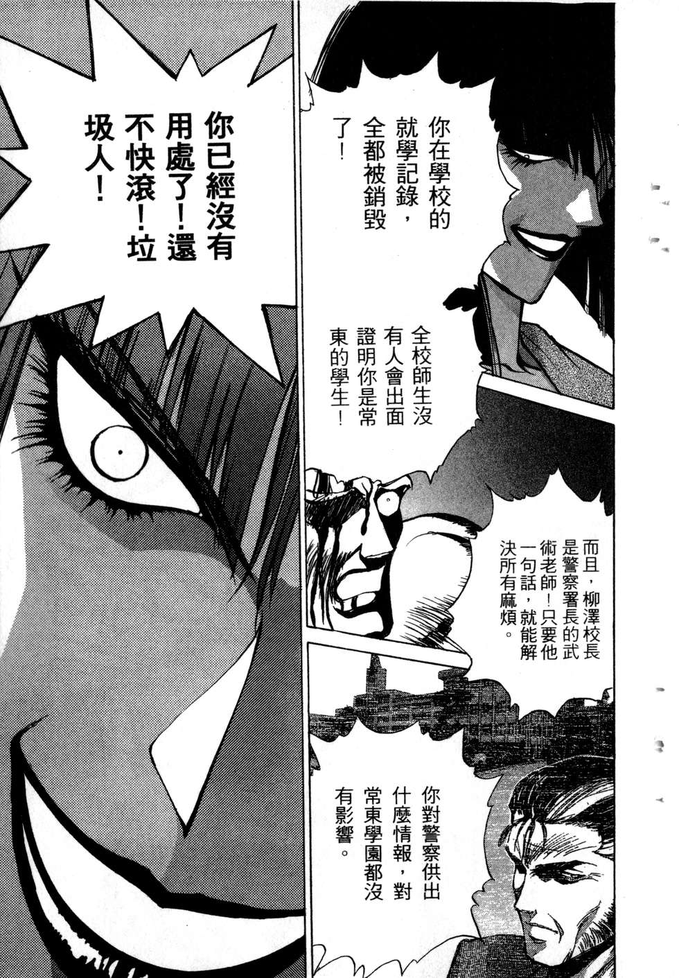 第179页